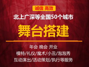 活動策劃執(zhí)行,媒體邀約服務,網絡推廣發(fā)布,口碑推廣,新聞稿發(fā)布 上海郝丸廣告