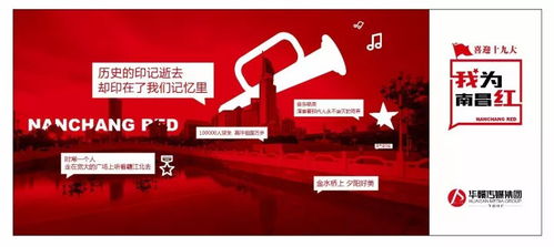 網 紅 公交廣告集中亮相,強勢刷爆朋友圈