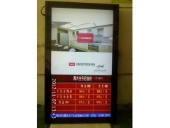 珠寶數字標牌廣告機_傳媒、廣電_世界工廠網