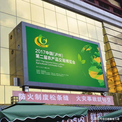 視覺營(yíng)銷 戶外廣告?zhèn)髅綖楹纹珢踠ed顯示大屏