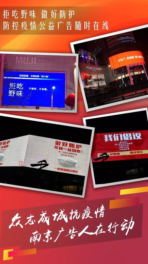 疫情之下,共克時(shí)艱 三份倡議書(shū)感動(dòng)南京人