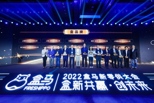 商品力 帶動(dòng)高增長 盒馬催生10家億級(jí) 盒品牌