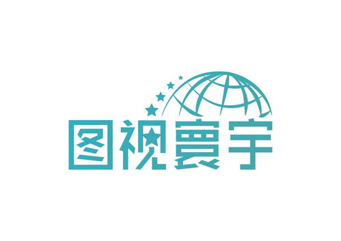 北京圖視寰宇信息技術(shù)與同順廣告?zhèn)髅剑杭夹g(shù)驅(qū)動(dòng)下的廣告新生態(tài)