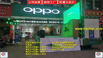 移動廣告新選擇 2018款呂梁LED廣告車，同順廣告傳媒邀您電議合作